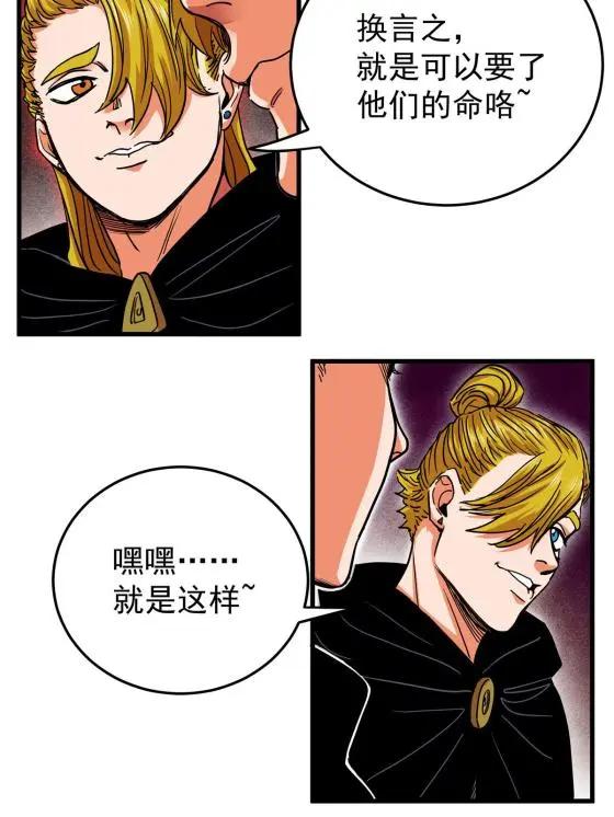 44 深不可测33