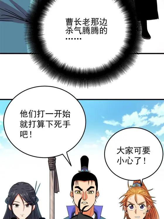 44 深不可测35