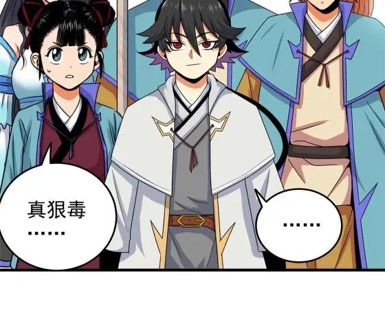 44 深不可测36