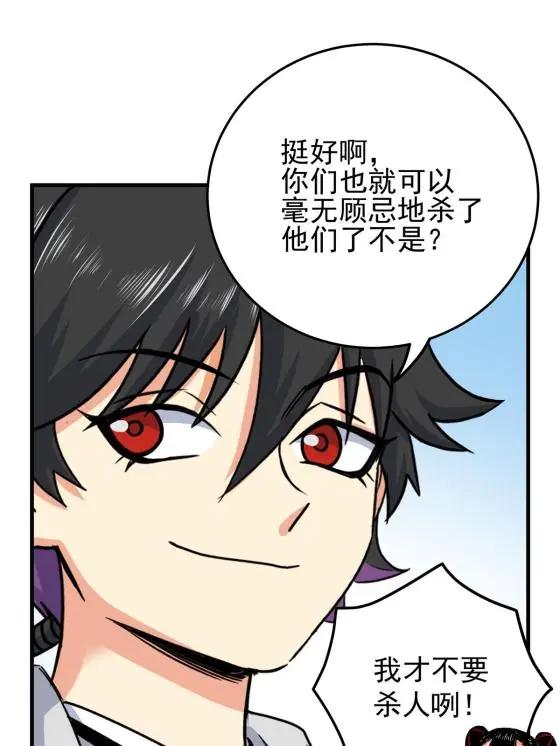 44 深不可测37