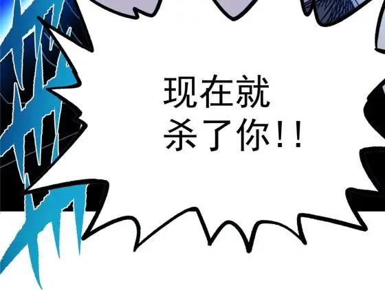 46 生气了？31