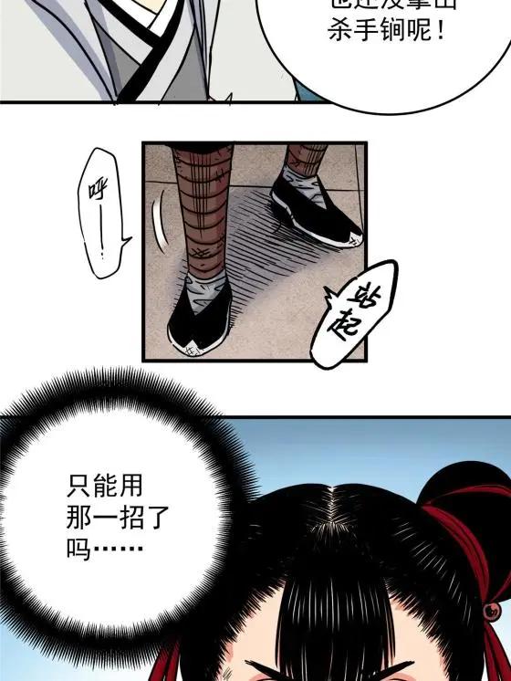 47 杀手锏16