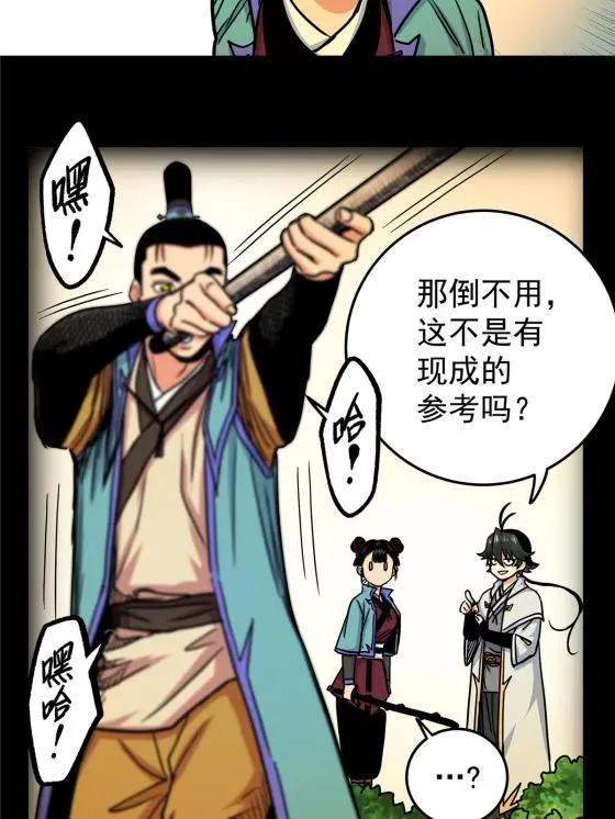47 杀手锏24