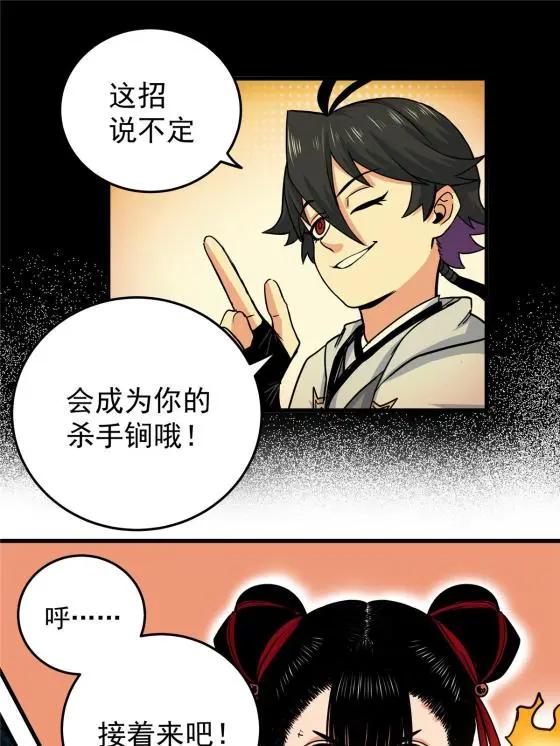 47 杀手锏28