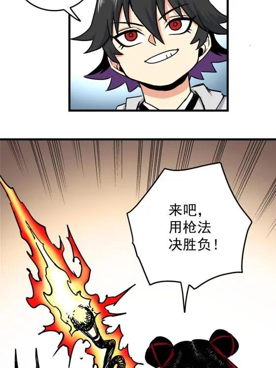 47 杀手锏33