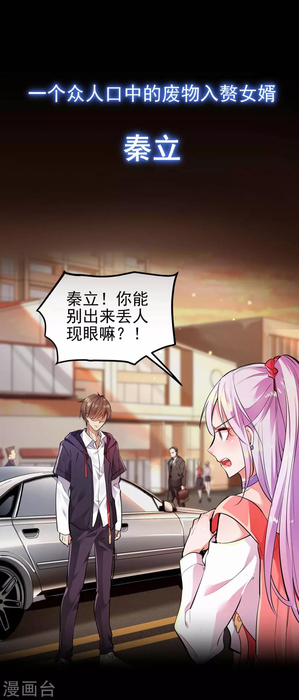 预告0