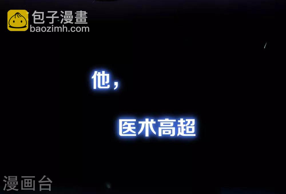预告11