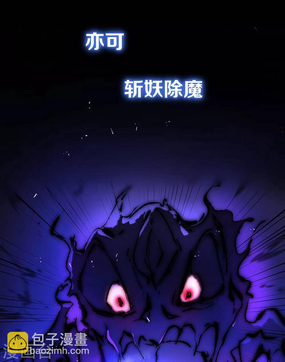 预告13