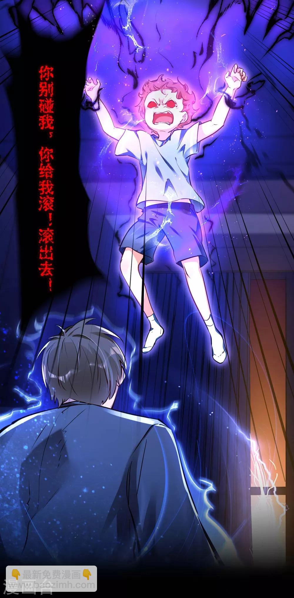 预告14