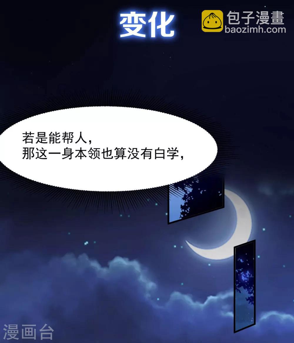 预告18