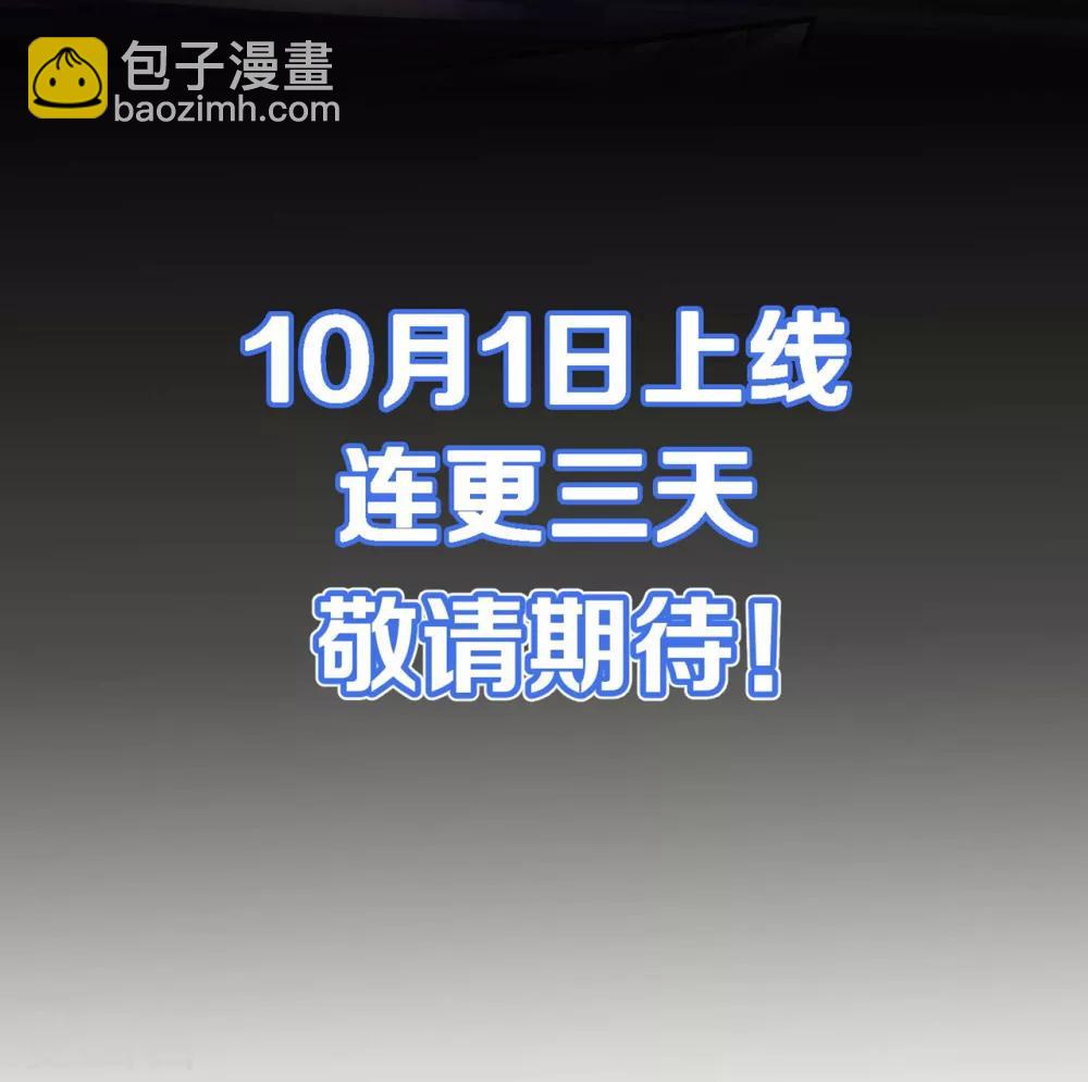 预告21