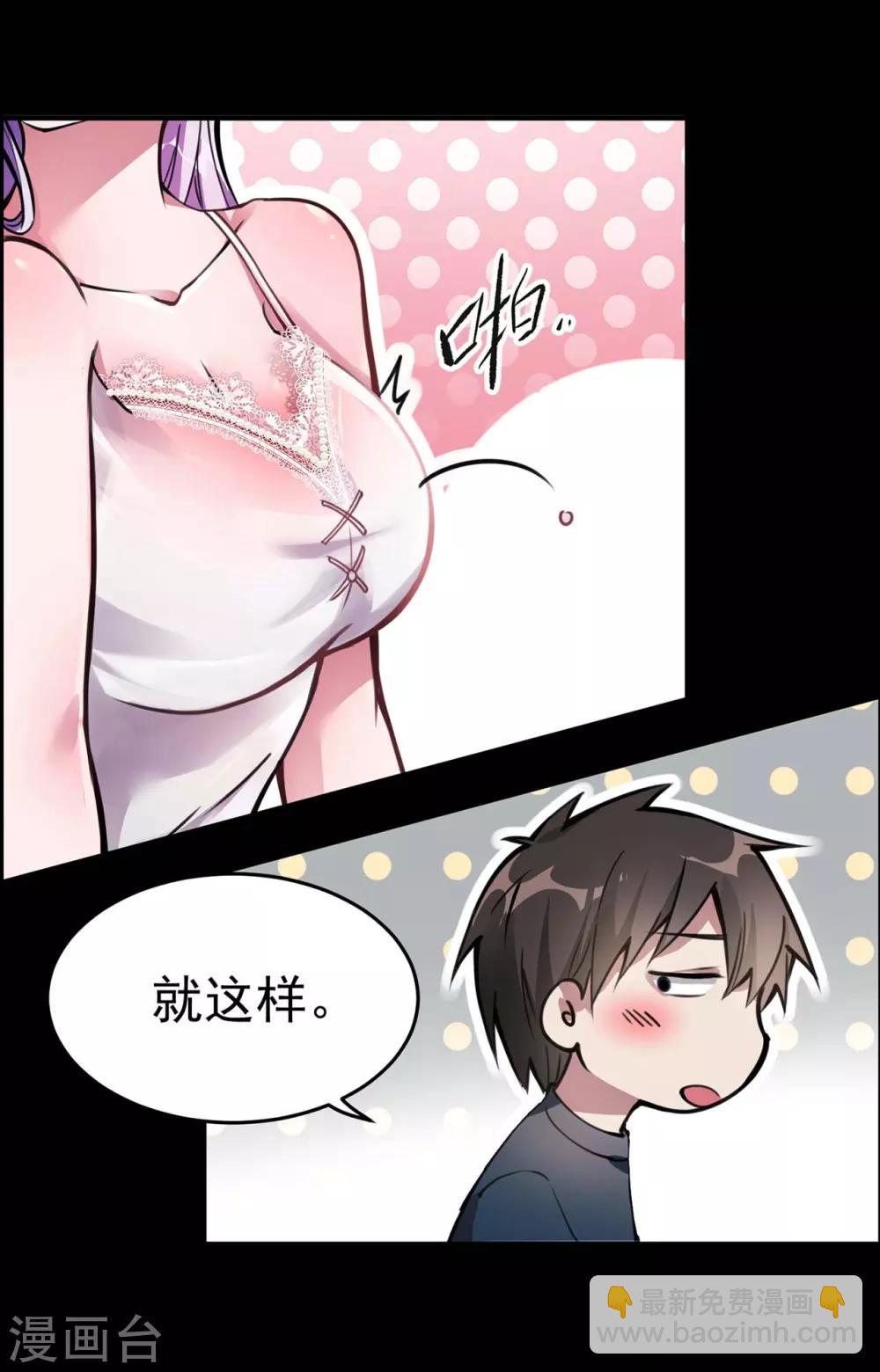 预告6