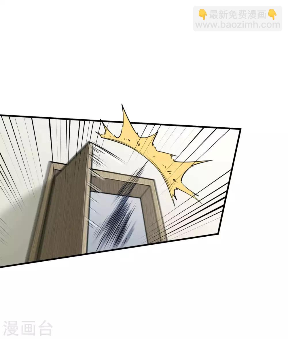第3话 第一桶金15