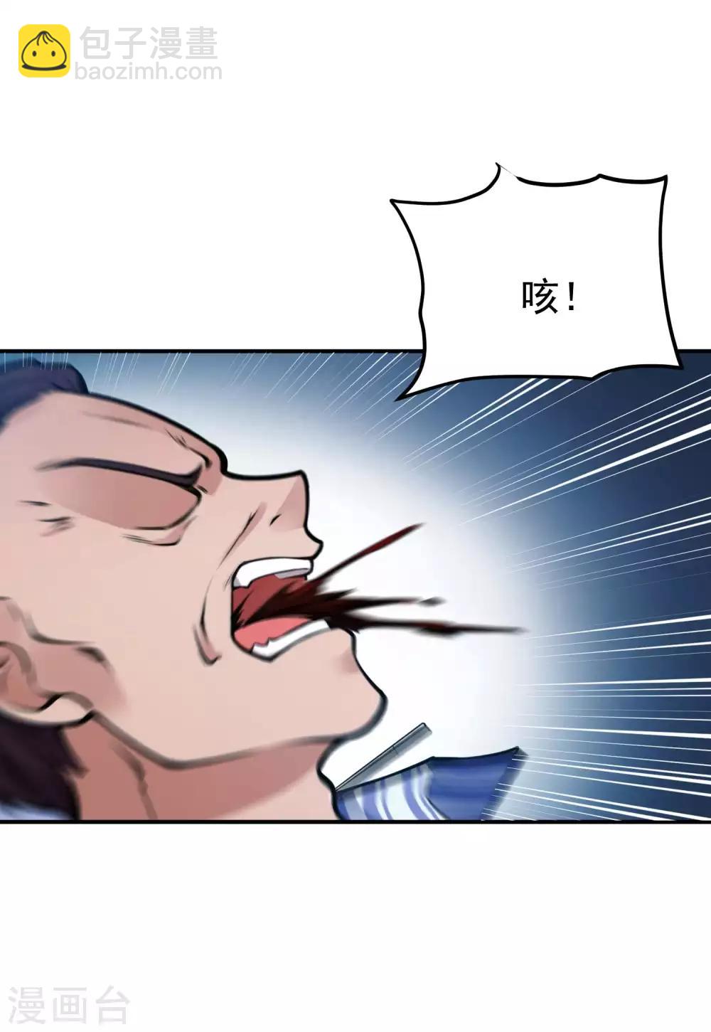 第3话 第一桶金24