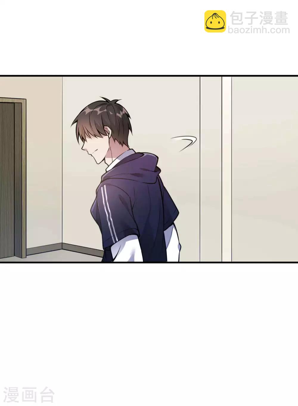 第3话 第一桶金30