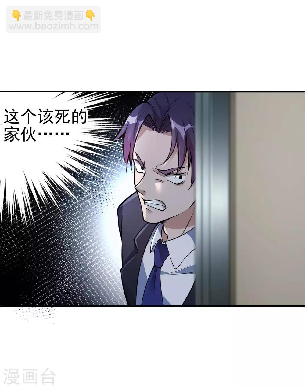 第3话 第一桶金40