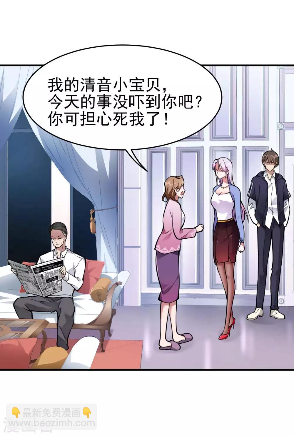 第3话 第一桶金42
