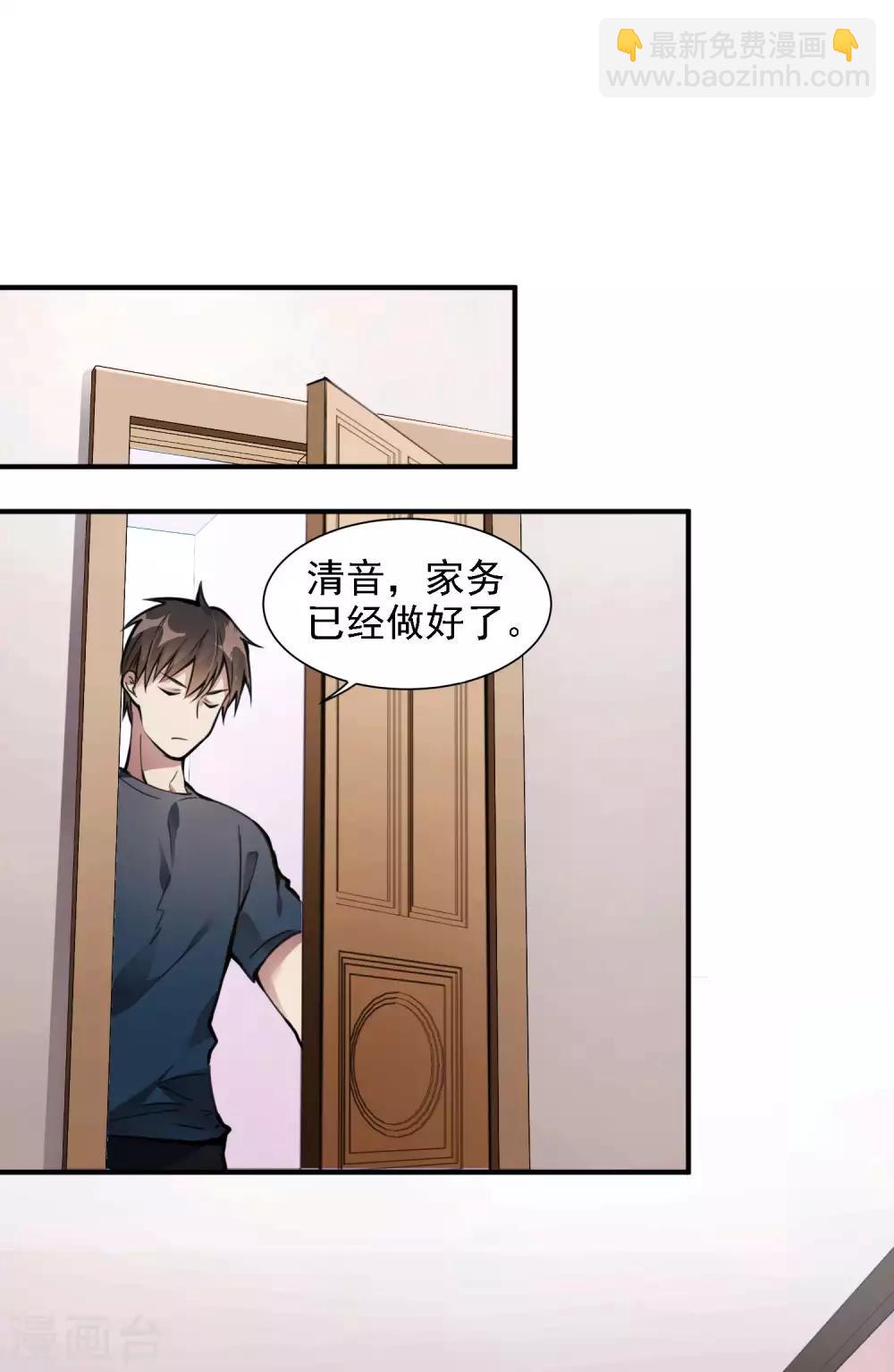 第3话 第一桶金46