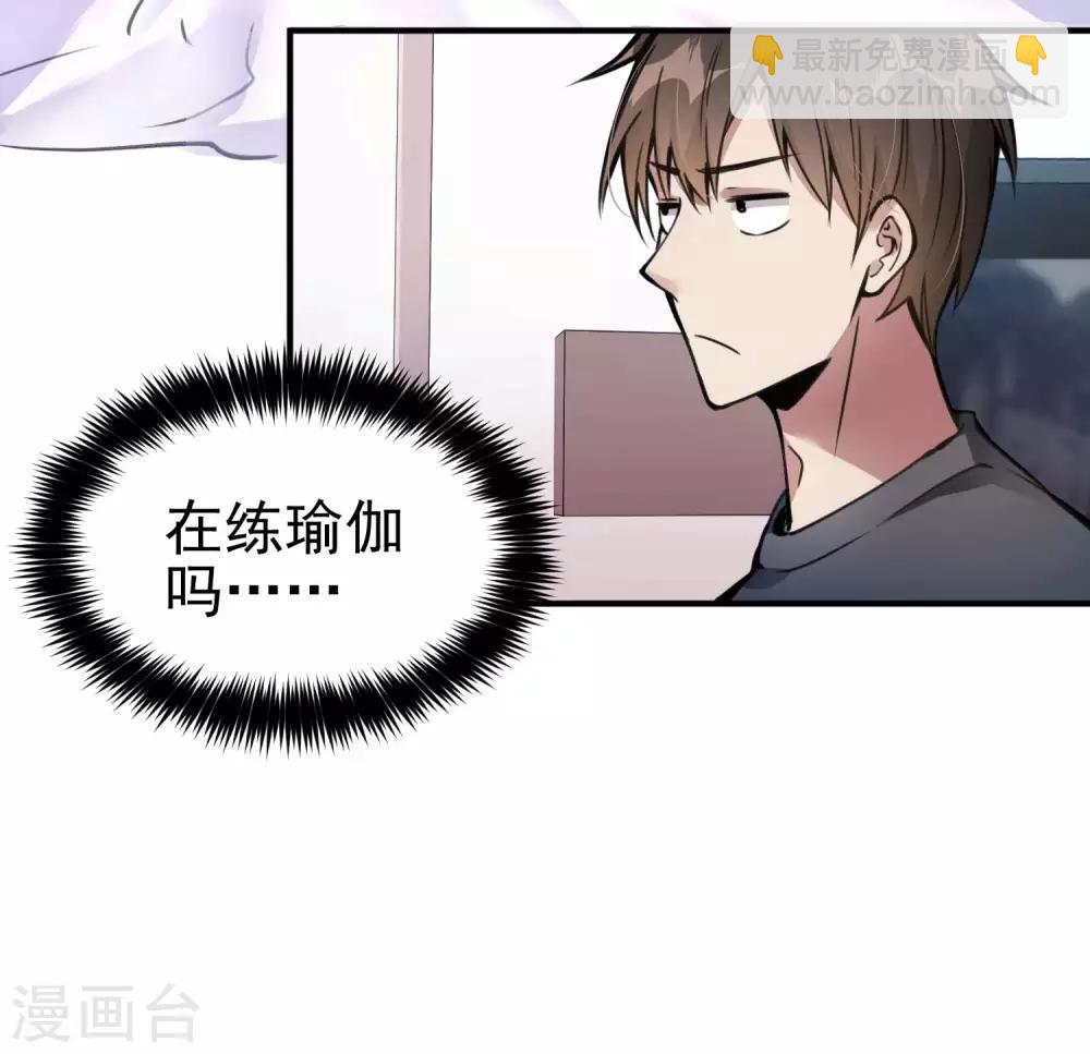 第3话 第一桶金48