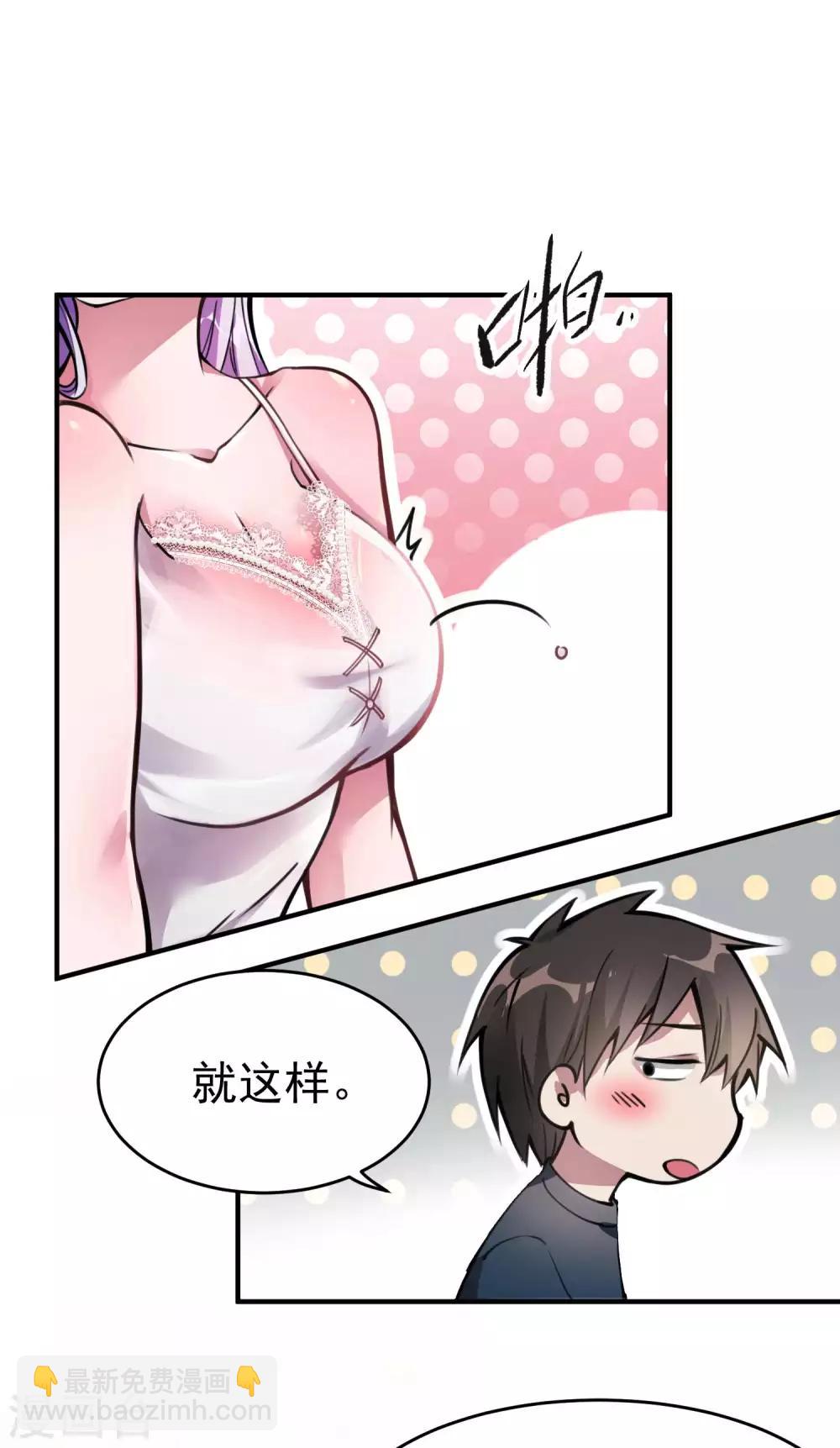 第3话 第一桶金57