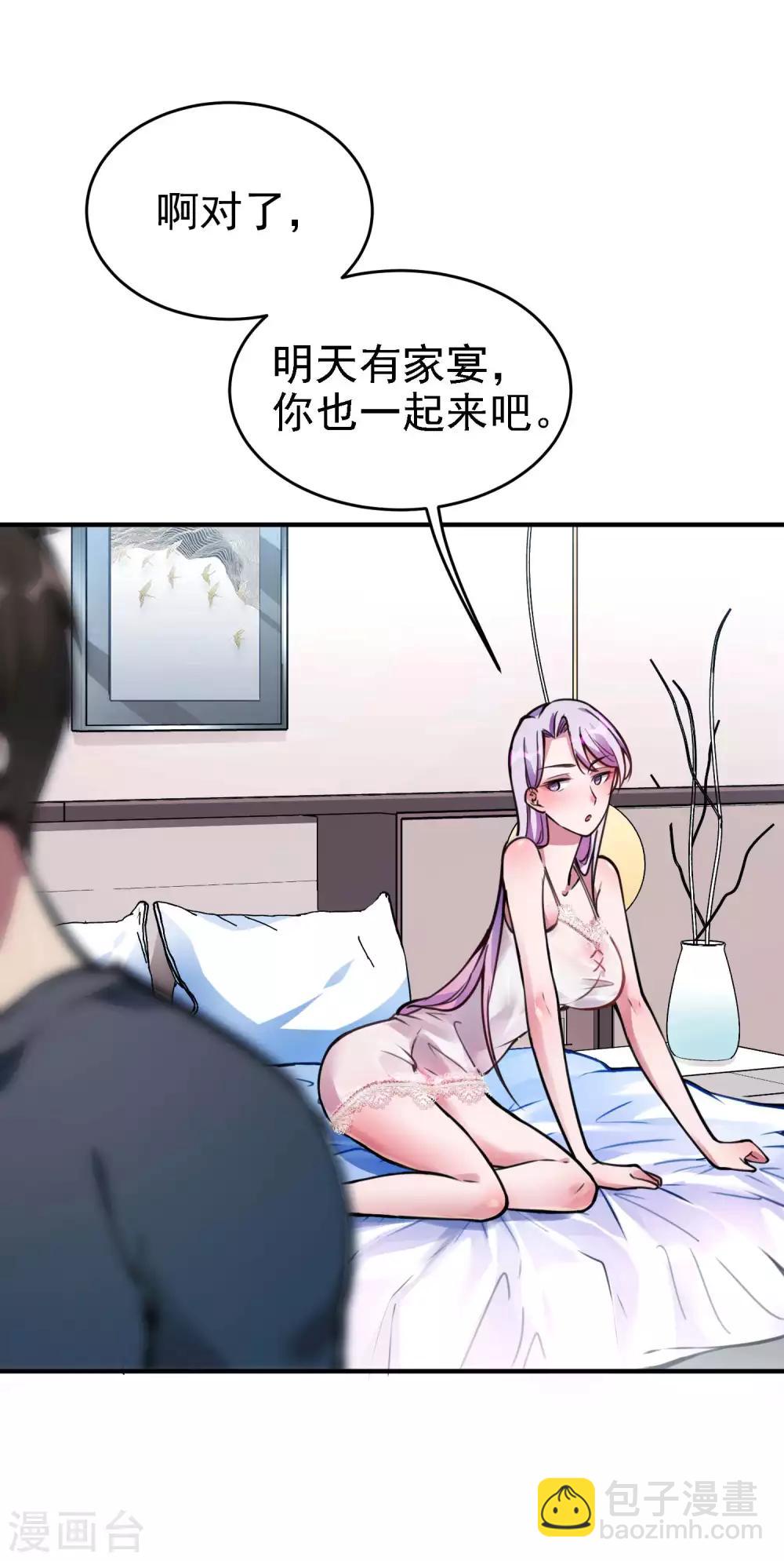 第3话 第一桶金60