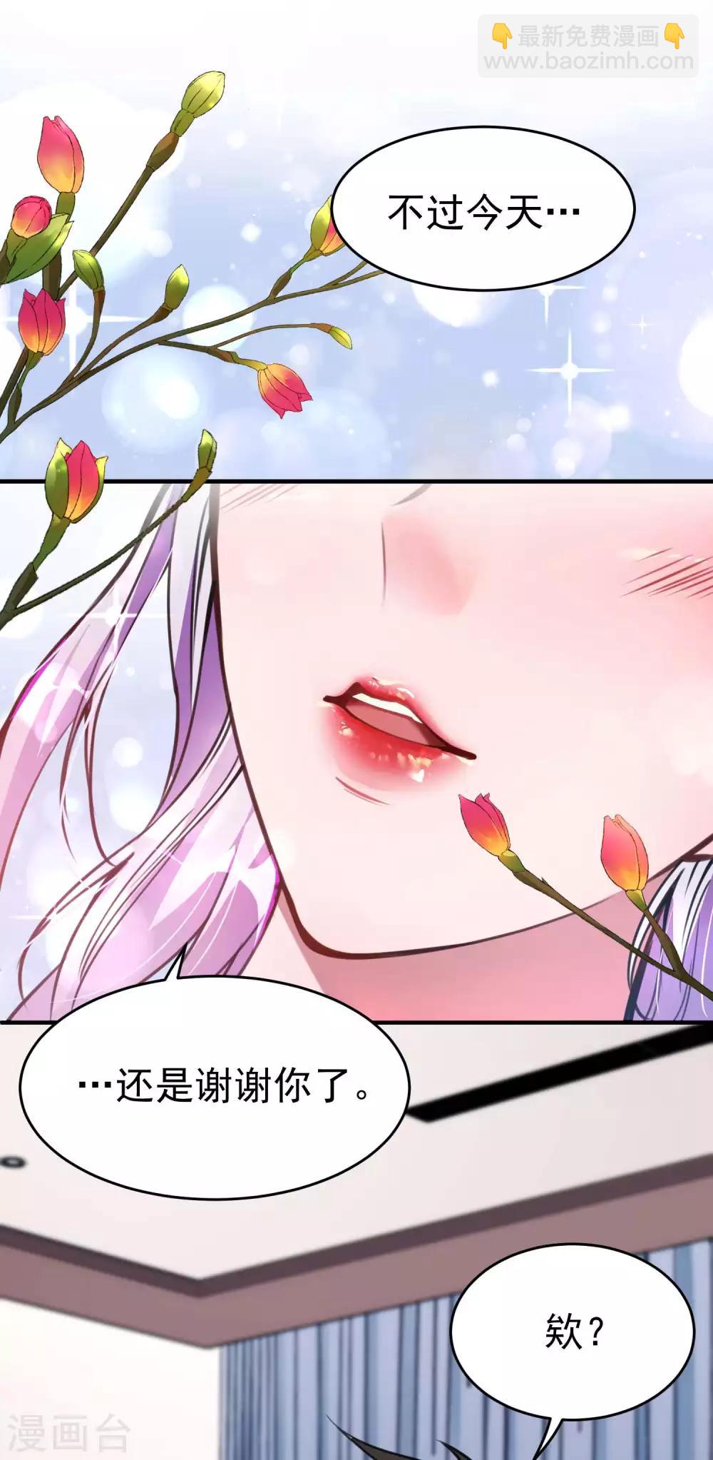 第3话 第一桶金63