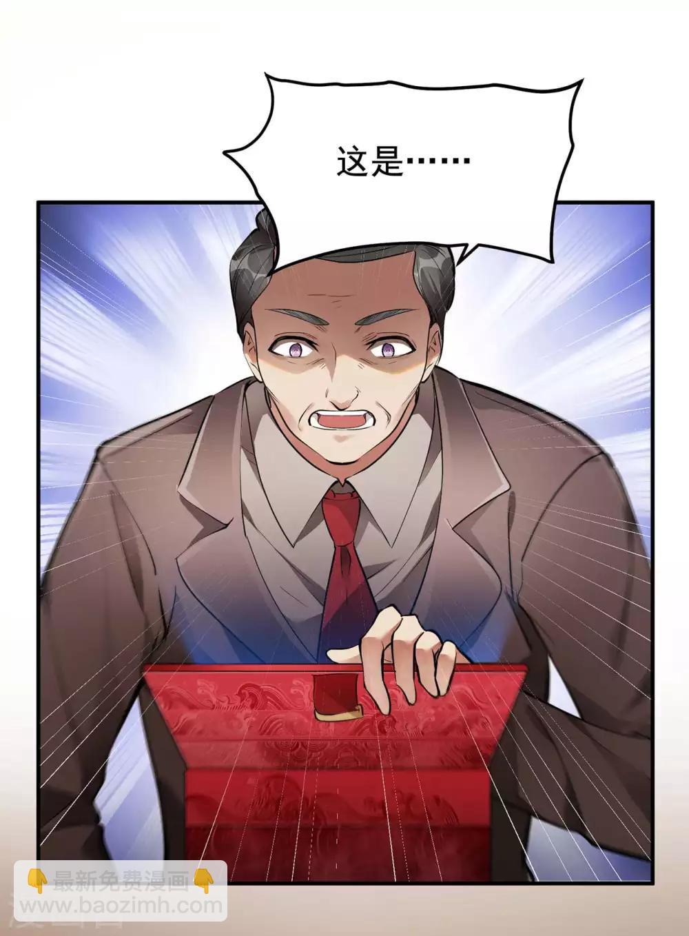 第4话 家宴风波12