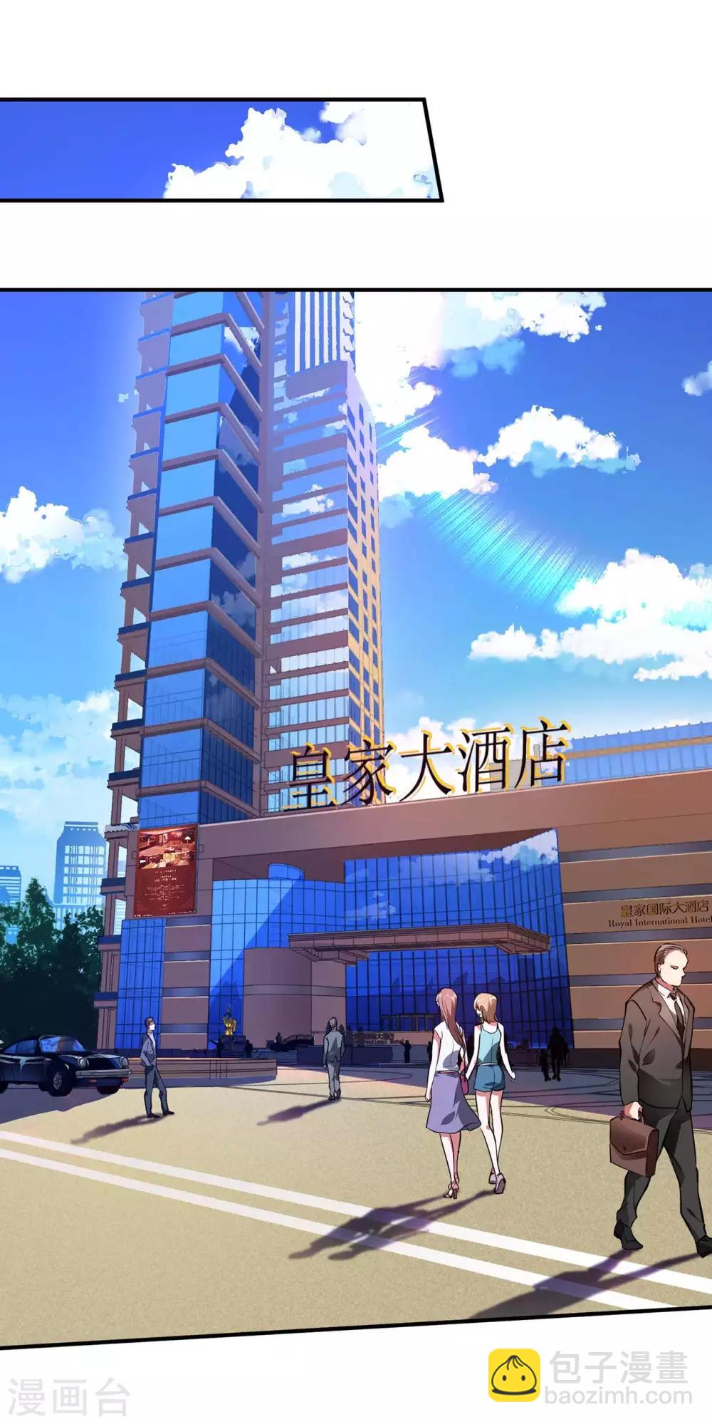 第4话 家宴风波2