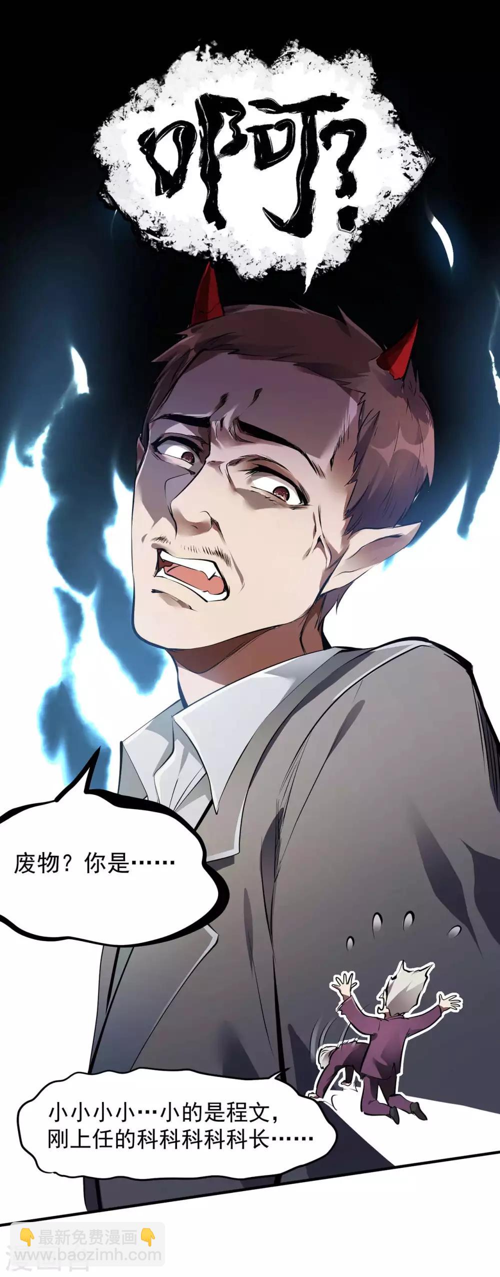第4话 家宴风波39