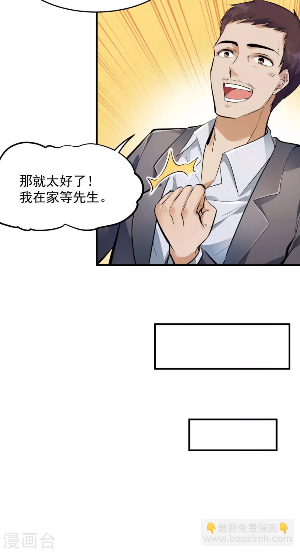 第4话 家宴风波64
