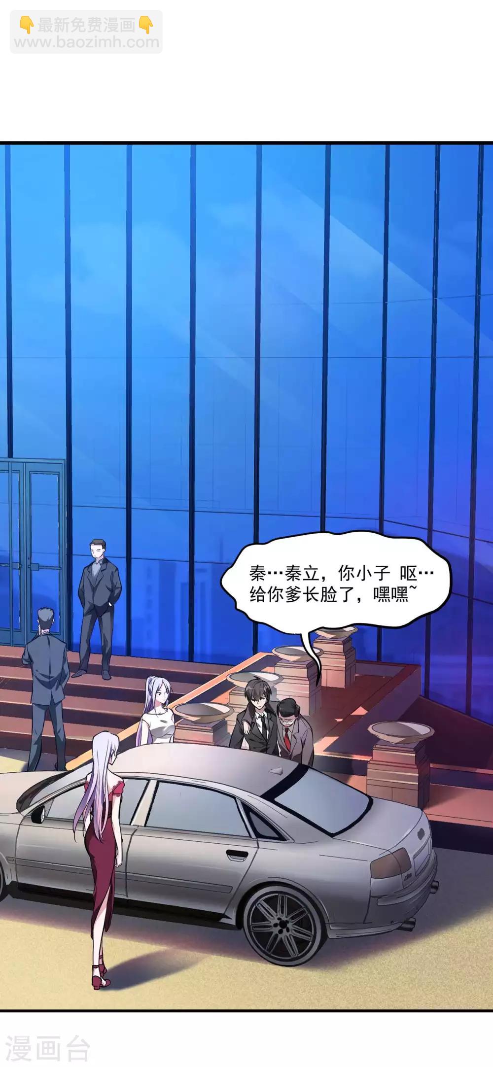 第4话 家宴风波65