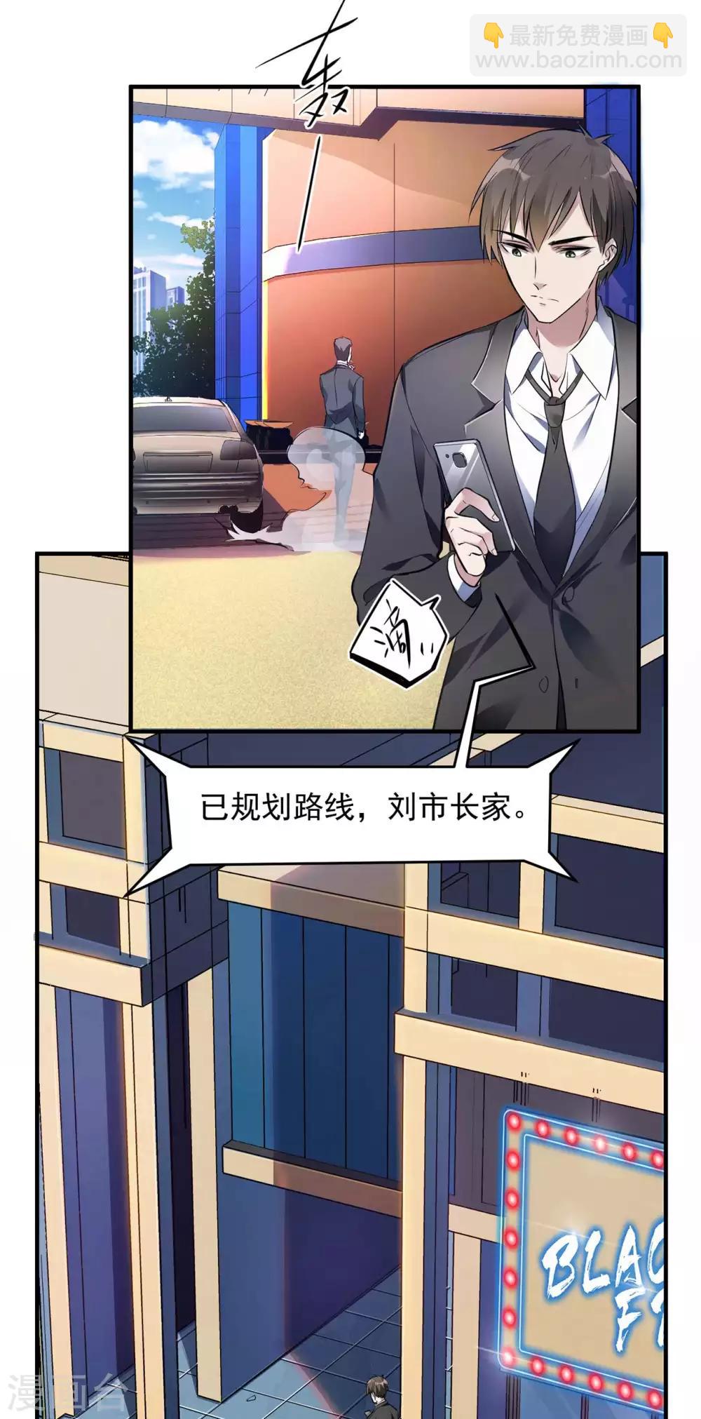第4话 家宴风波67