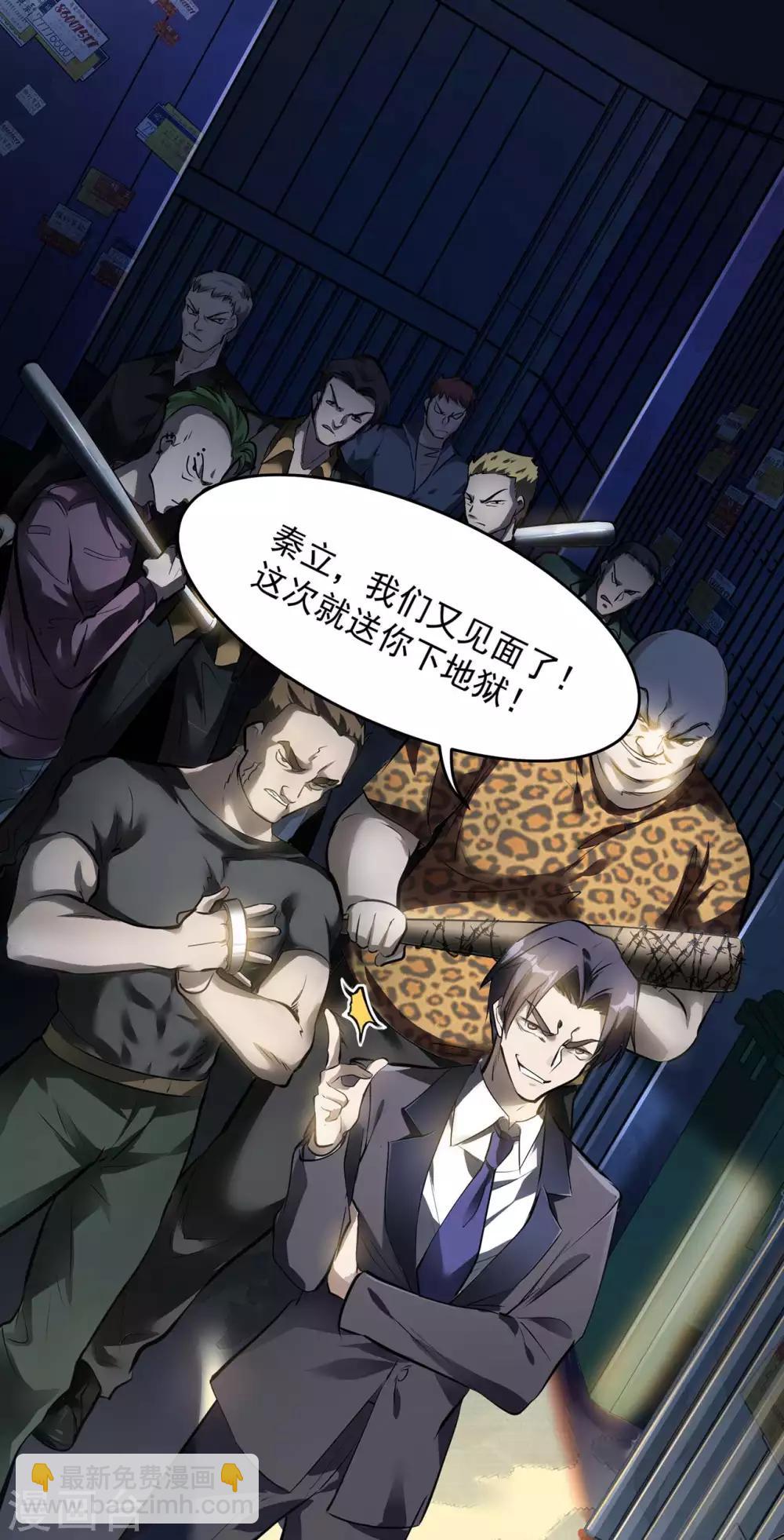 第4话 家宴风波69