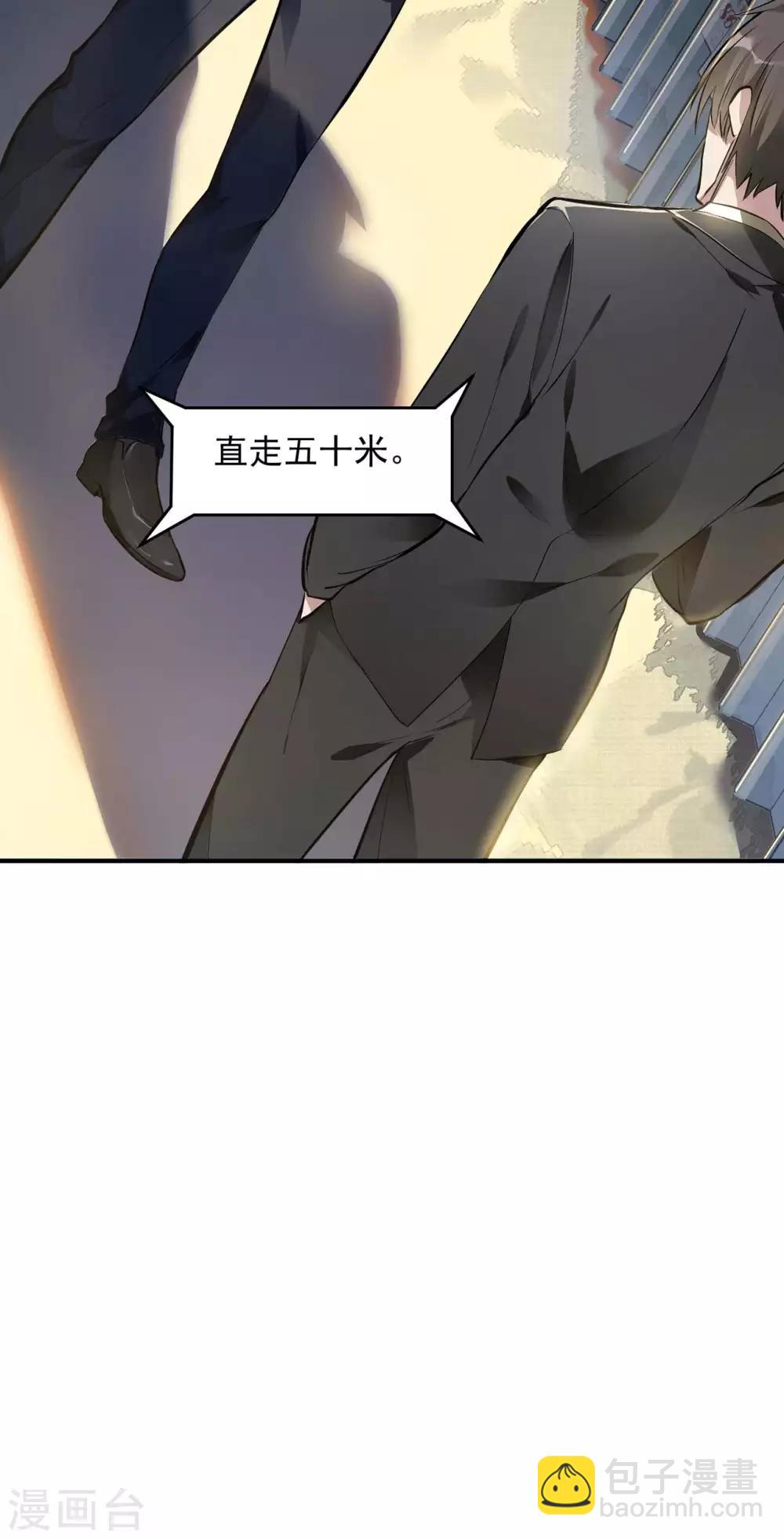 第4话 家宴风波70