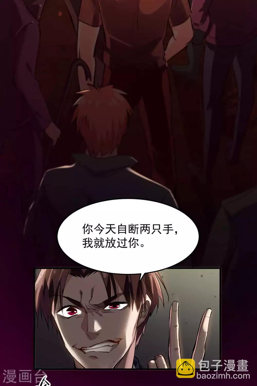 第5话 刘正的委托2