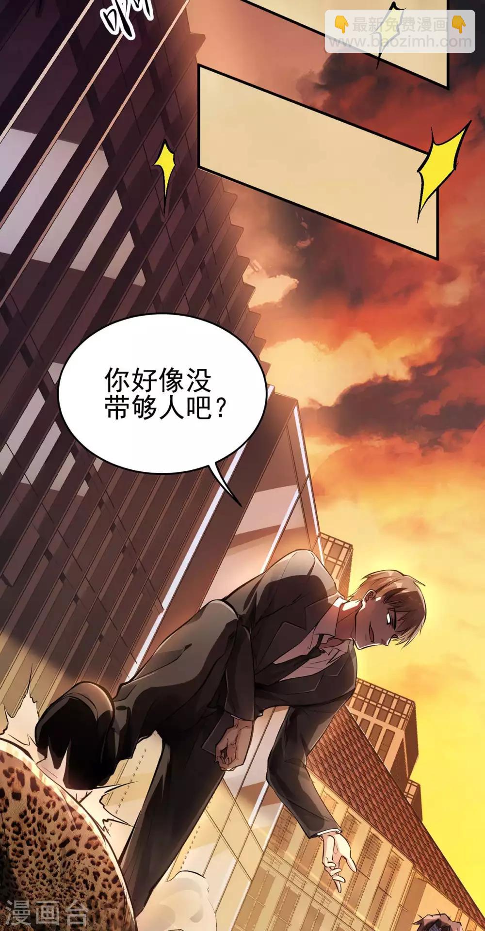 第5话 刘正的委托8