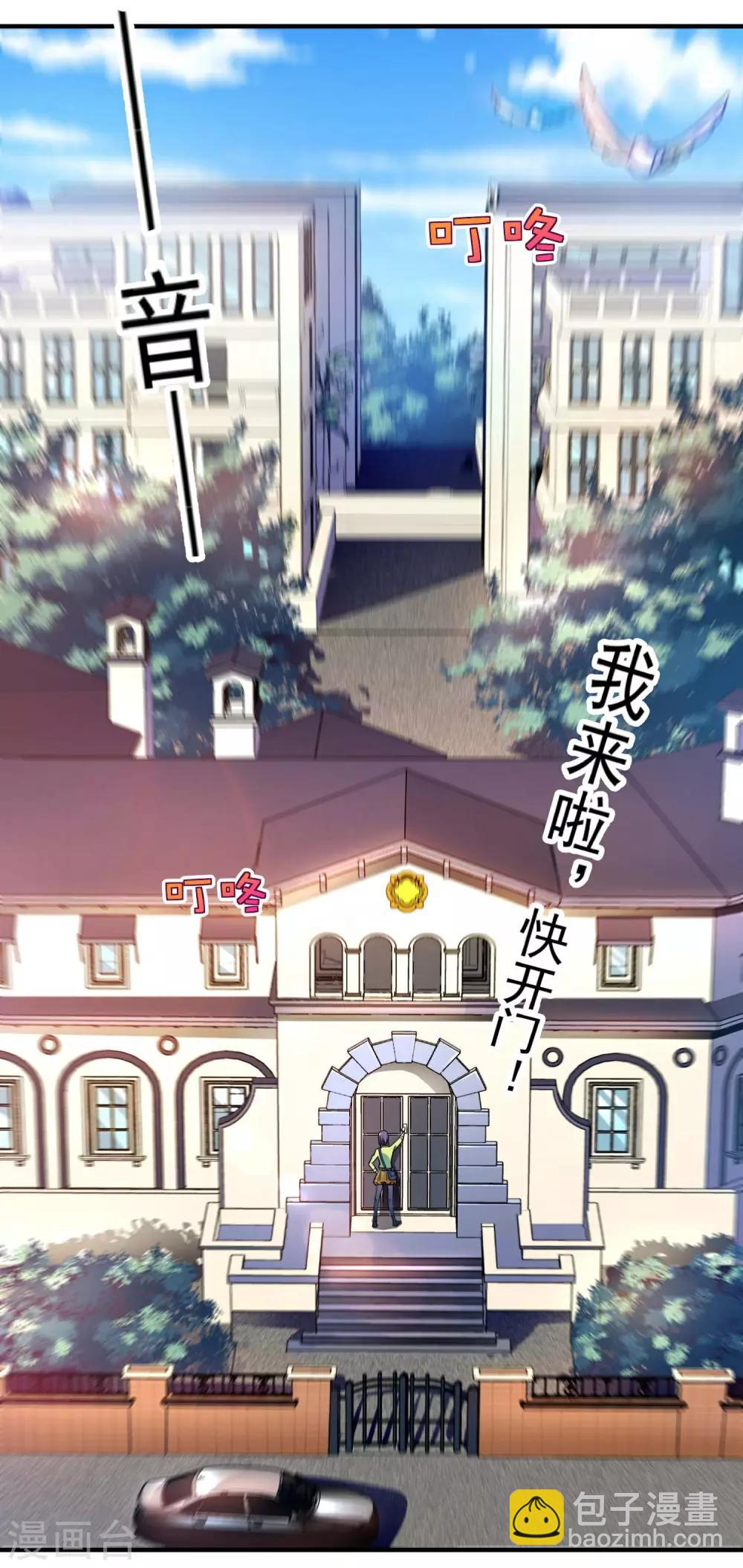 第7话 女人的试探10