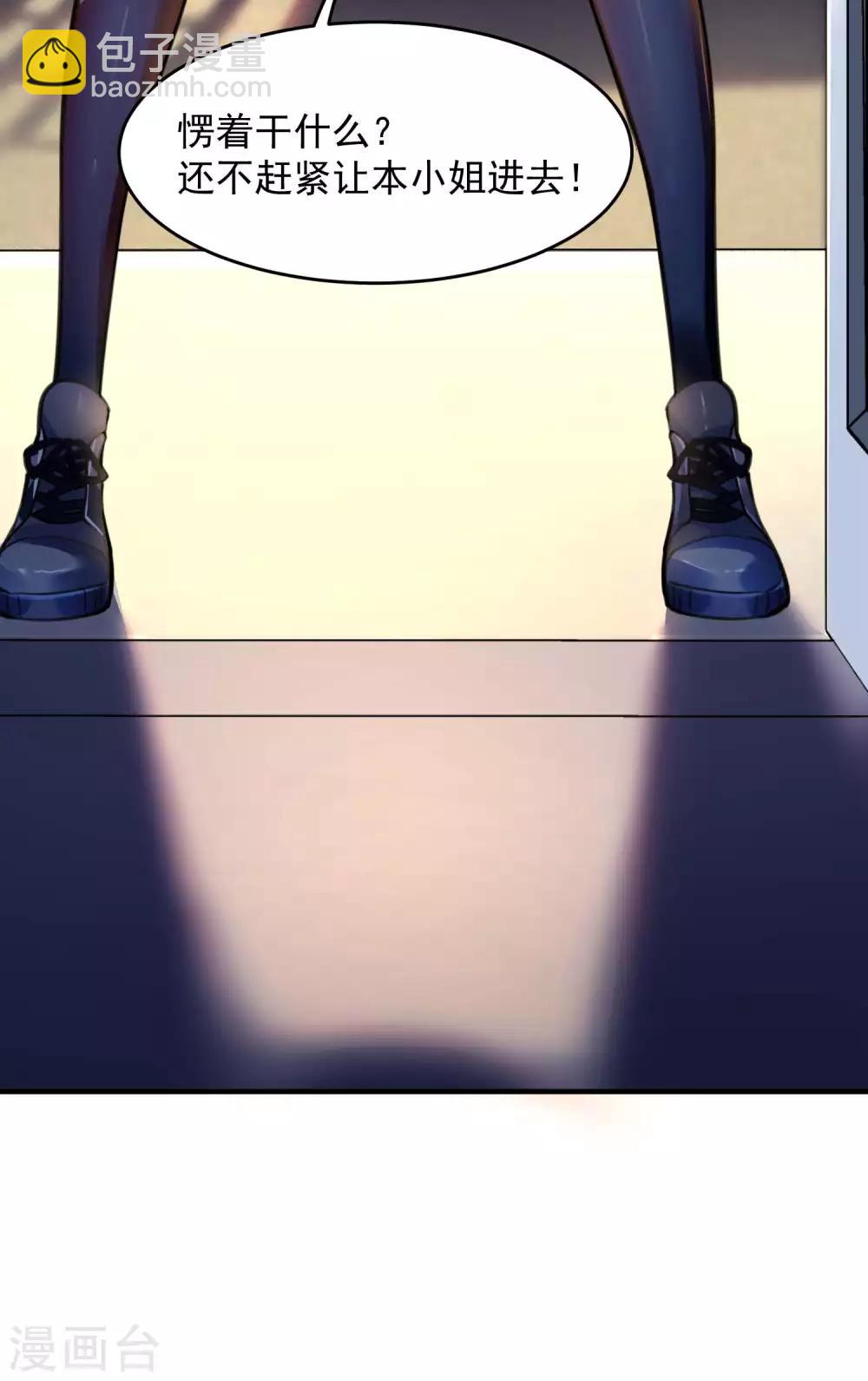 第7话 女人的试探14