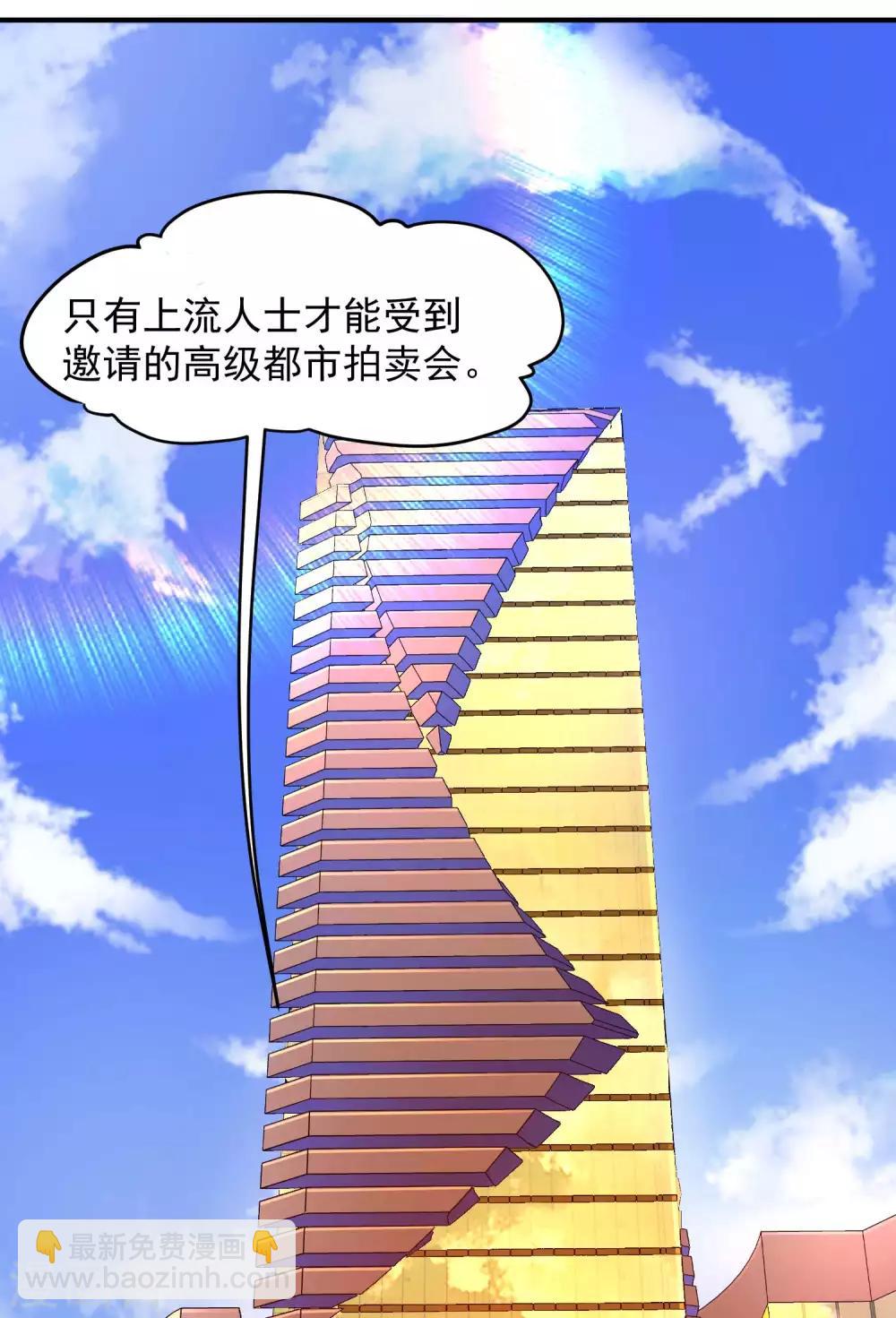 第7话 女人的试探21
