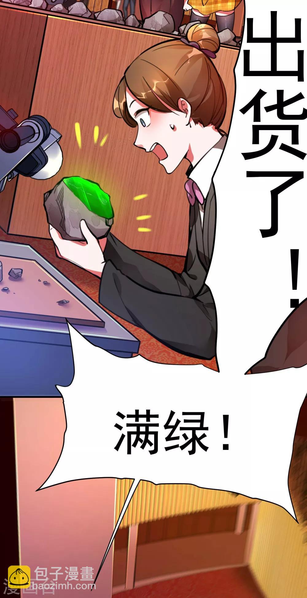 第7话 女人的试探41
