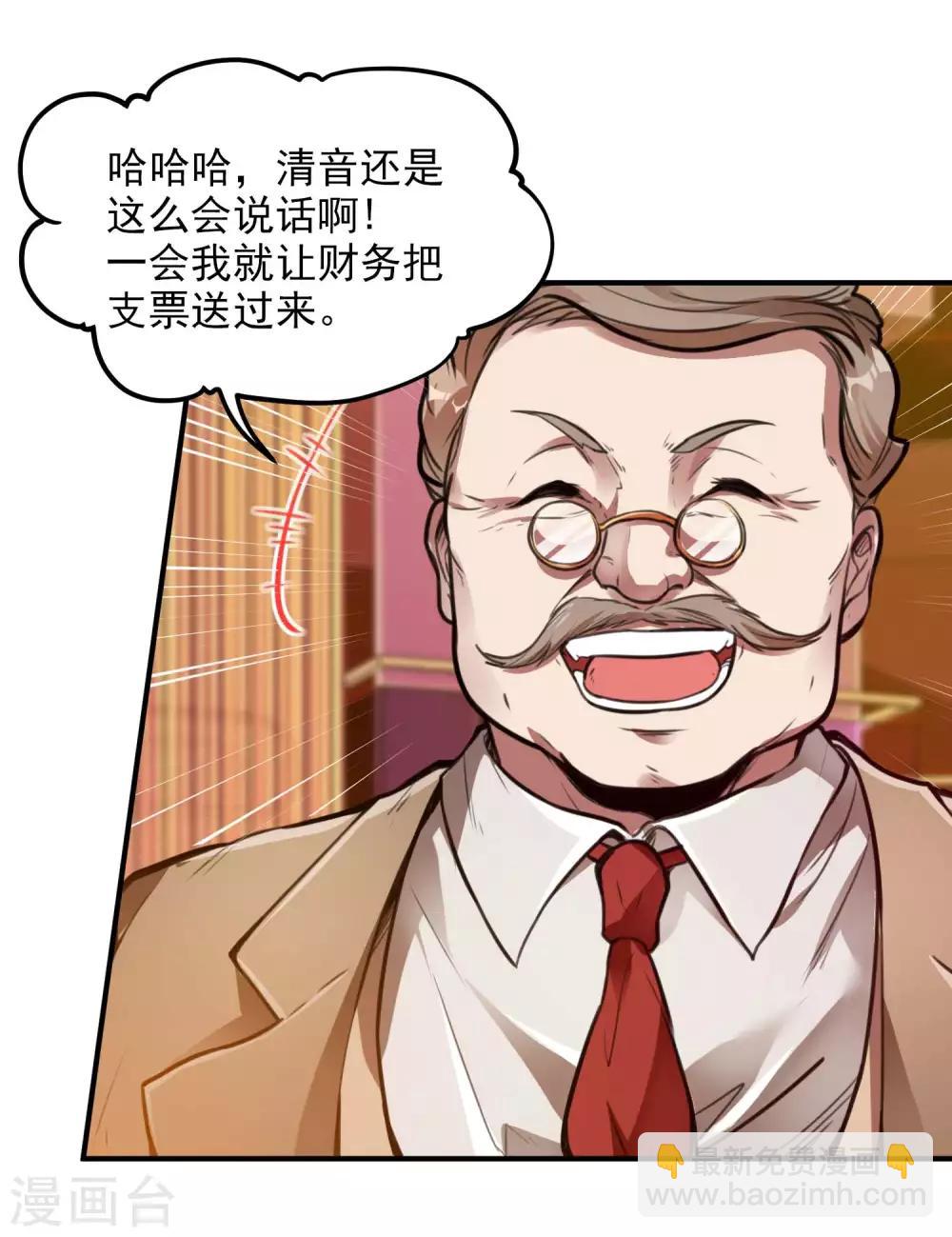 第7话 女人的试探56
