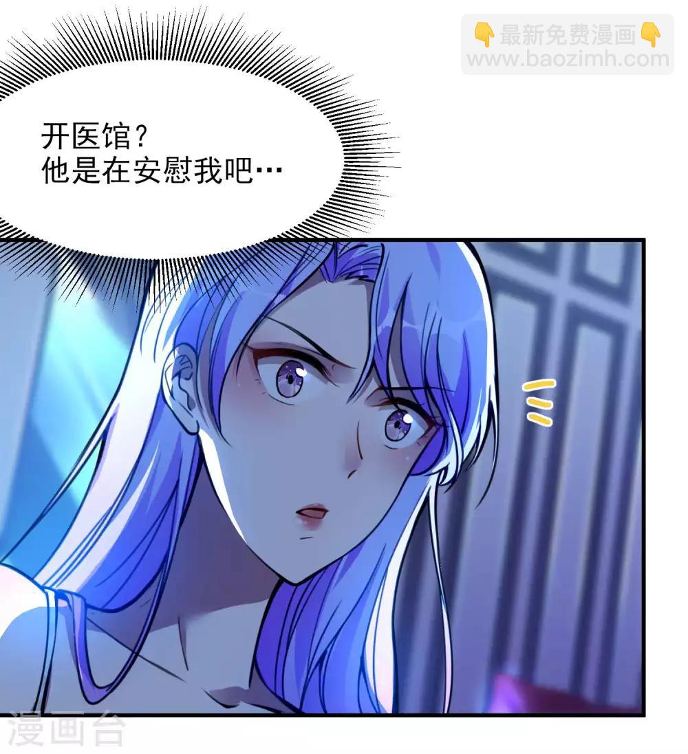 第7话 女人的试探6
