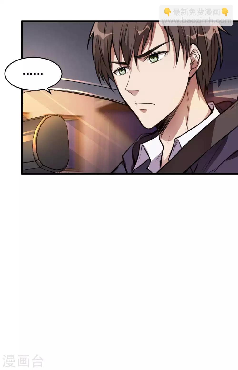 第7话 女人的试探70