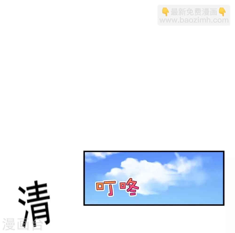 第7话 女人的试探9