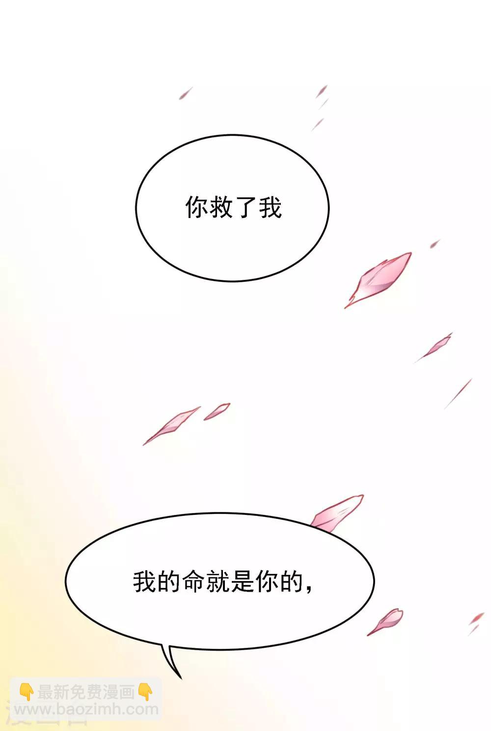 第10话 收梁卿，谜之女孩！20