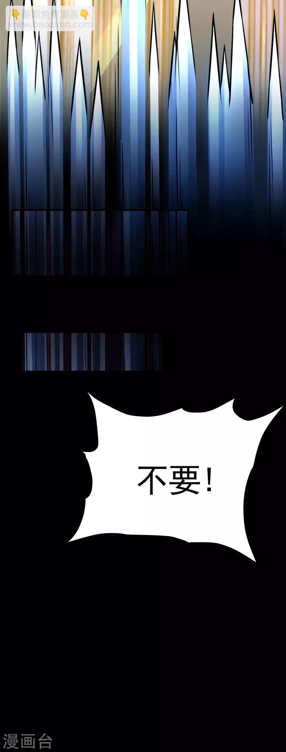 第10话 收梁卿，谜之女孩！8