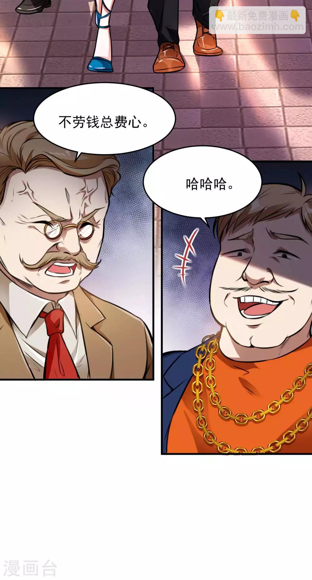第11话 玉中玉13