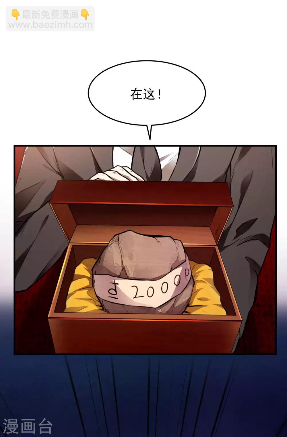 第11话 玉中玉19