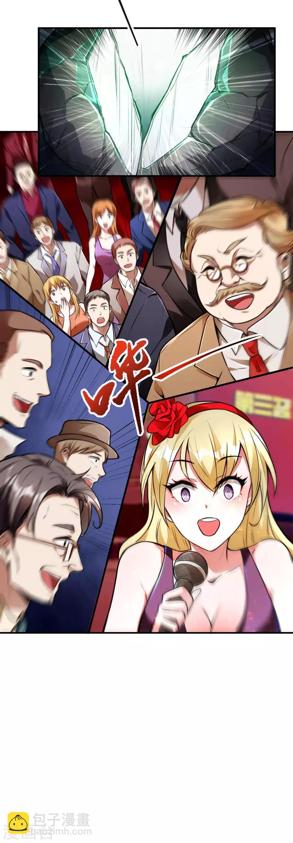 第11话 玉中玉29