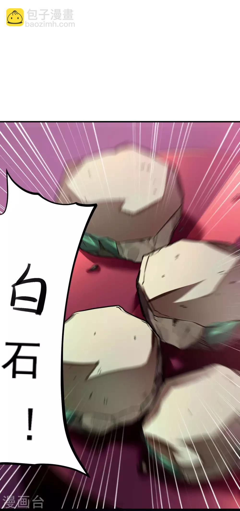 第11话 玉中玉30